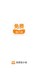 球王会app